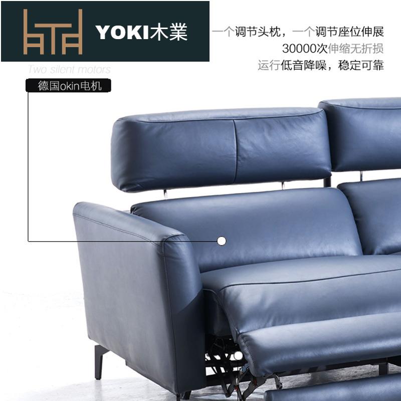 廠家頭層牛皮三人位功能伸展沙發客廳皮藝智慧傢俱電動沙發組合YYY203免運