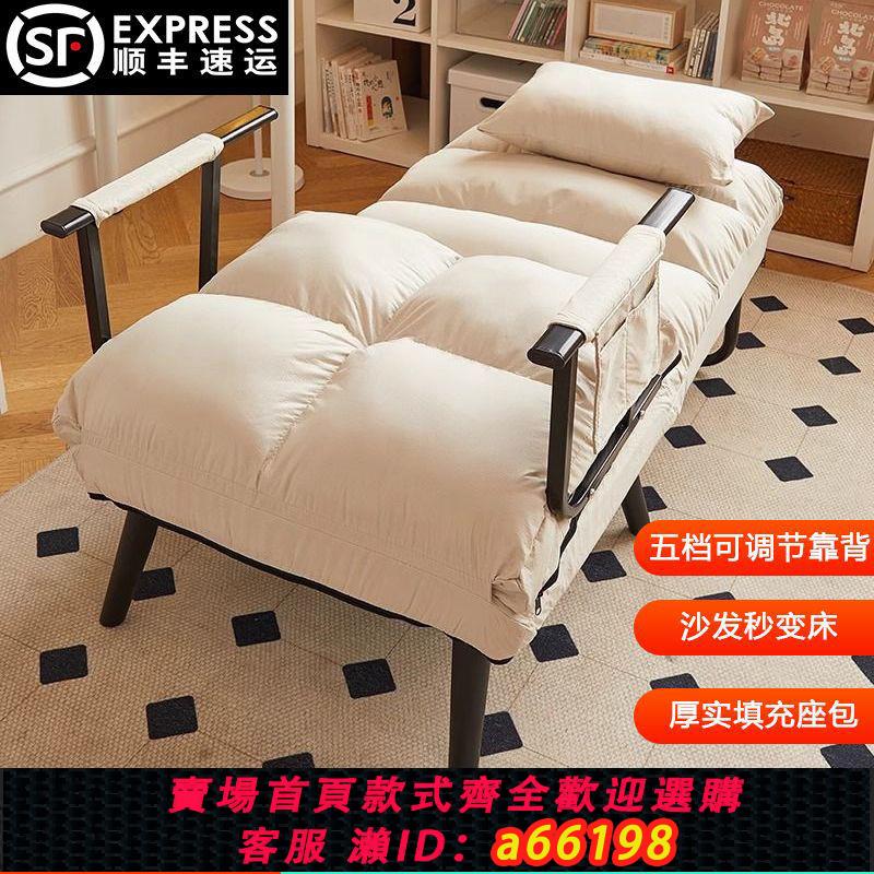 【臺灣公司 可開發票】家用折疊躺椅可躺可睡懶人沙發椅電腦椅兩用午休椅辦公室午睡神器