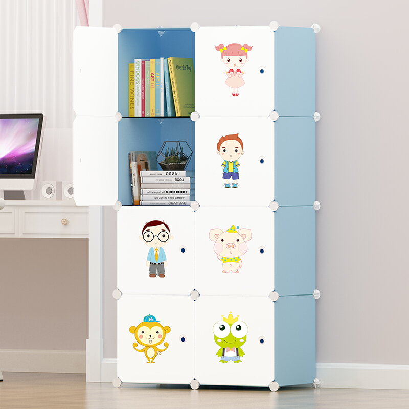 麥田兒童書架簡約簡易書柜自由組合小格子柜帶門組裝置物柜收納柜