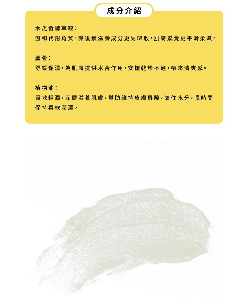 Dr.PAWPAW 木瓜蘆薈奇肌霜25ml 英國木瓜霜 潤澤保濕 小巧輕盈 多用途保養 (現貨) ❤️ㄚ比小鼻❤️ 3