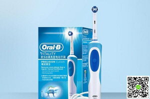 電動牙刷 電動牙刷成人充電牙刷自動軟毛牙刷頭進口D12 阿薩布魯
