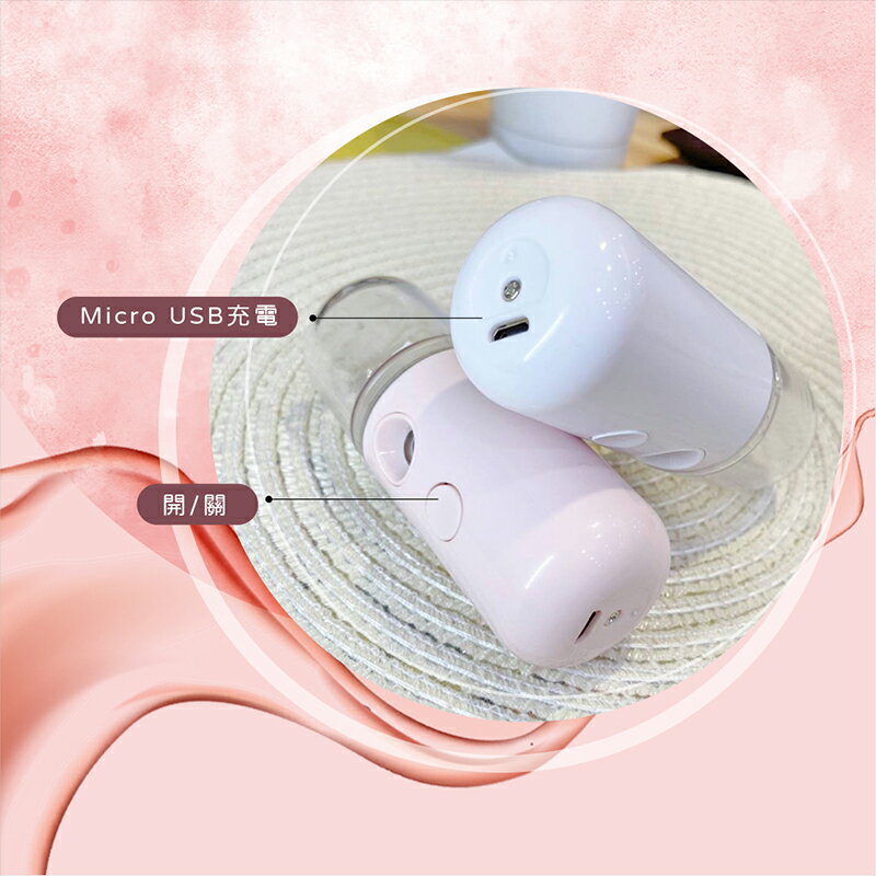 奈米噴霧補水儀 加濕器 補水 保濕 噴霧 酒精噴霧 保濕噴霧 噴霧器 手持噴霧器 噴霧機 保濕補水儀 5