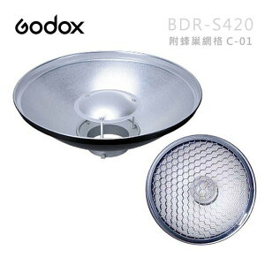 【EC數位】神牛 Godox BDR-S420 銀底美光雷達反射罩 附 C-01 蜂巢網格 420MM 柔光罩 碟型罩