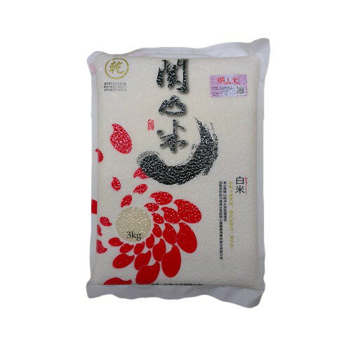 新乾坤關山米3kg【愛買】