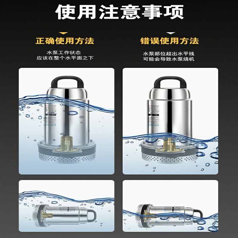 便攜式充電潛水泵農用灌溉澆菜遠端12V鋰電池家用高壓小型抽水機