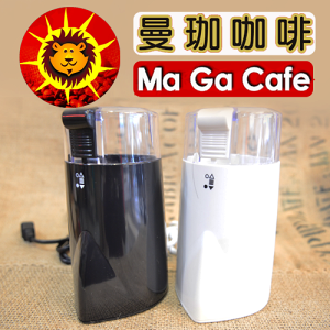 【曼珈咖啡】日本寶馬 電動磨豆機