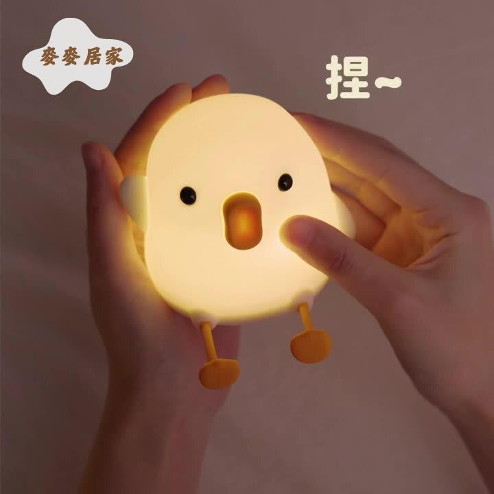 卡通 加油鴨小夜燈 宿舍臥室床頭睡眠燈 伴睡矽膠拍拍燈 兒童生日禮物[PP0505062]