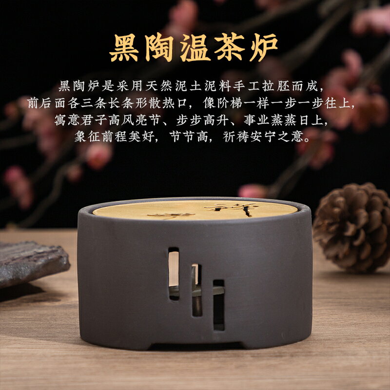 溫茶爐 溫茶器 陶瓷溫茶爐 溫茶底座恆溫溫茶器保溫暖茶爐蠟燭加熱底座煮茶爐煮酒暖燭臺日式【MJ25243】