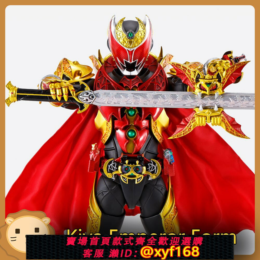 {保固一年 可打統編}萬代 魂限定 SHF 真骨雕假面騎士KIVA月騎 魔皇形態 可動模型現貨