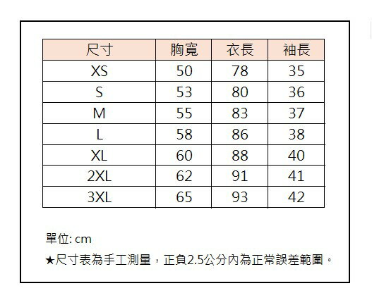 DZP-XIII 球迷版球衣 3