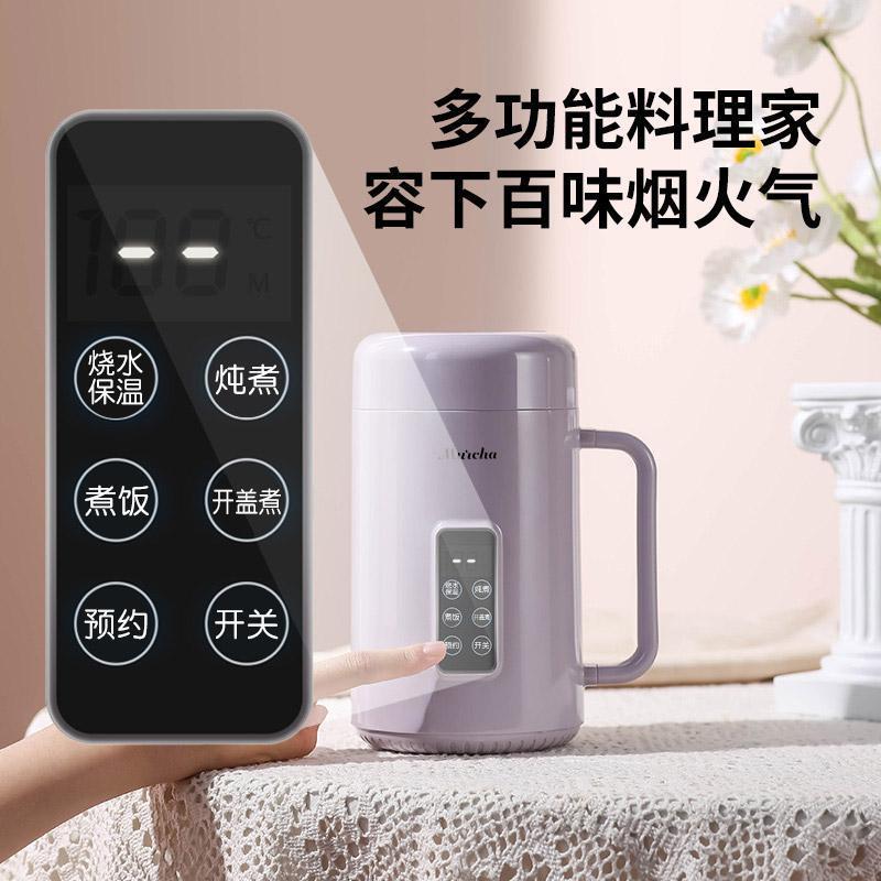 摩茶電燉鍋煮粥神器小型家用全自動寶寶熬粥專用迷你便攜煲湯110V