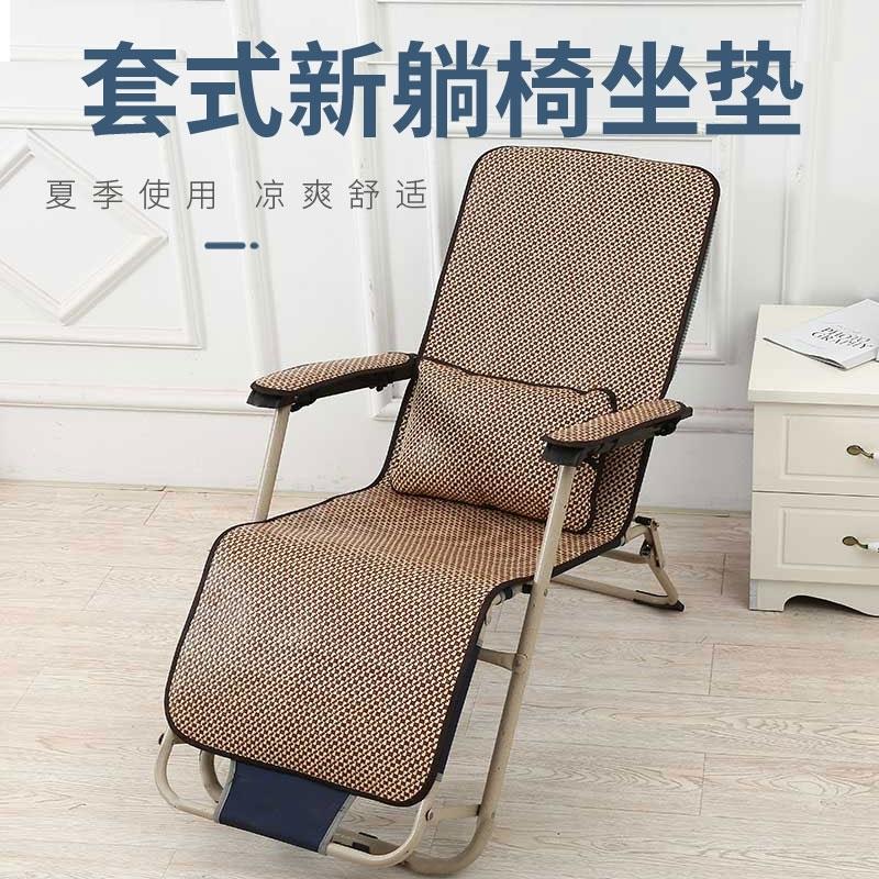 搖椅墊子可拆洗辦公室椅子靠墊護腰夏天坐墊薄款躺椅透氣涼席墊