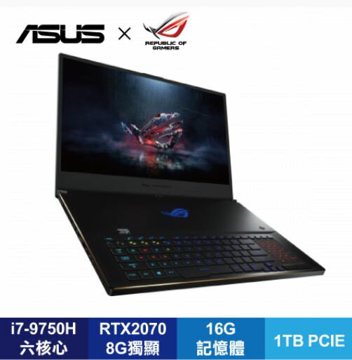 ASUS GX701GWR-0021A9750H 西風之神S超薄電競筆電 I7