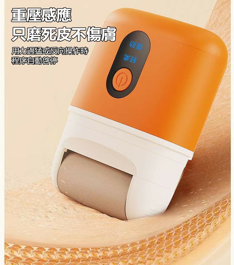 現貨~輕鬆去死皮便攜電動修繭磨腳器 材質：外殼aba  磨頭精鋼砂 包裝：盒裝 尺寸：約90*60*30mm 顏色：桔色（贈送3個磨頭）