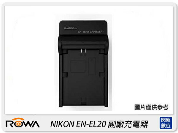 ROWA 樂華 NIKON EN-EL20 副廠充電器 充電器 電池座充(ENEL20,公司貨)【APP下單4%點數回饋】