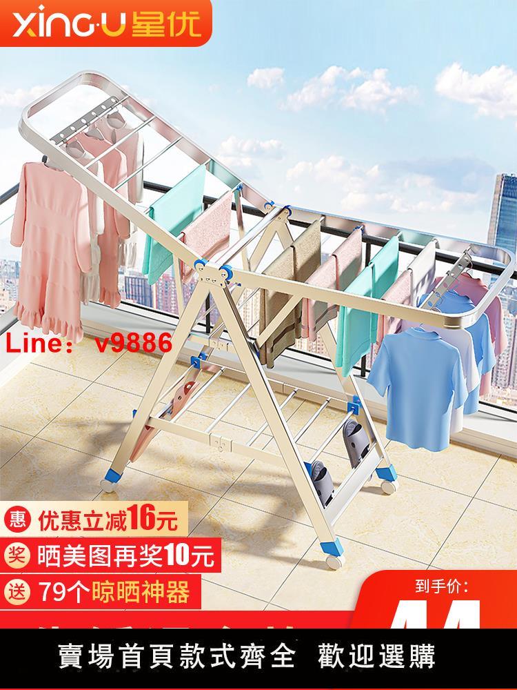 【臺灣公司 超低價】不鏽鋼摺疊晾衣架落地室內陽臺涼衣架家用多功能晾衣杆曬被子神器