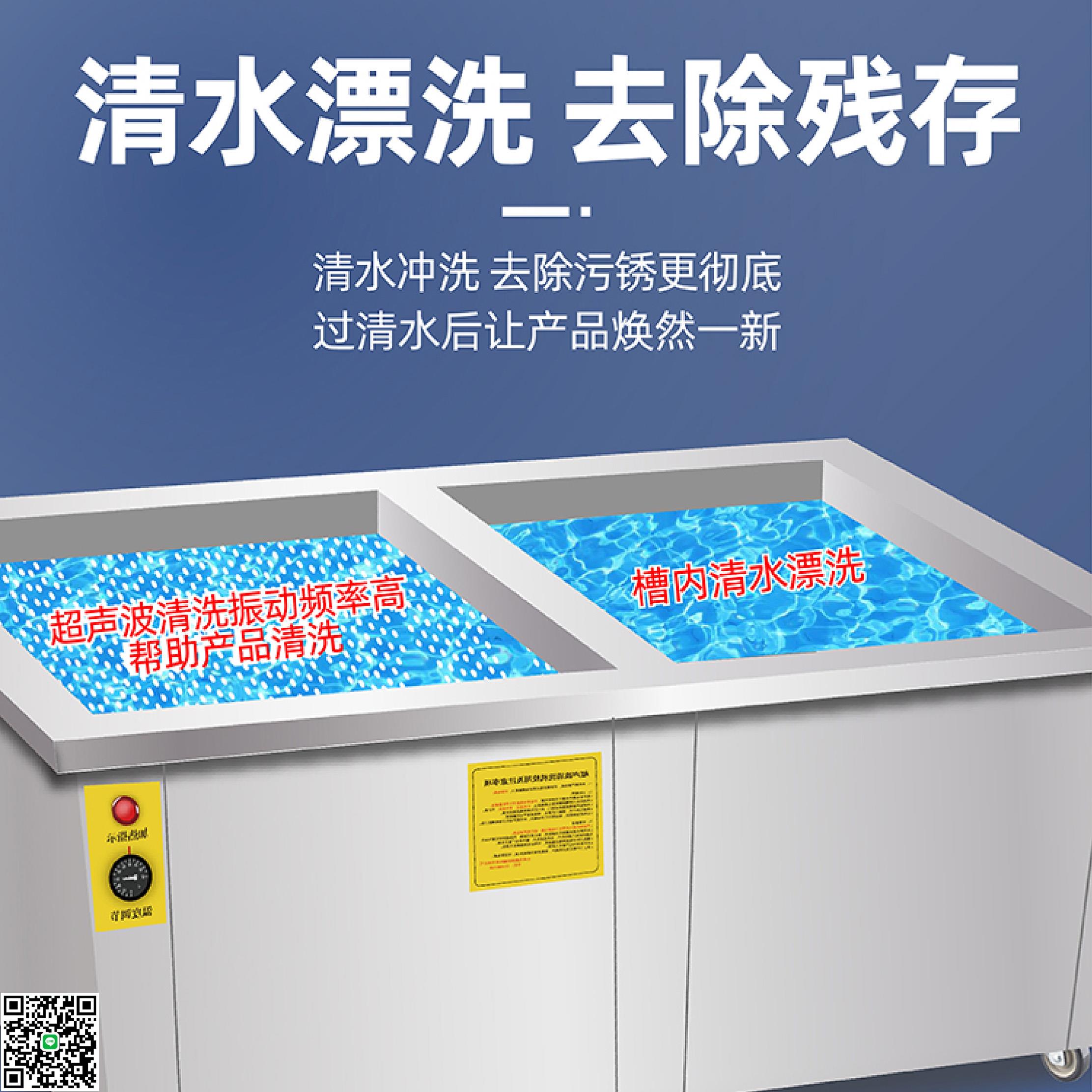雙槽超聲波清洗機工業用大功率清洗器級汽修大型超音波除油清潔機