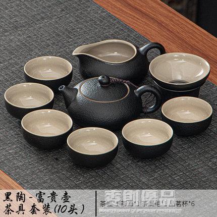 憶古茶具套裝小套家用簡約日式陶瓷功夫茶具客廳泡茶茶杯茶壺茶盤 「優品居家百貨」