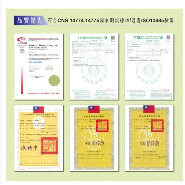 成人醫療口罩 台灣製 T-UP上立 50入 ＭＤ雙鋼印 新色上市 4