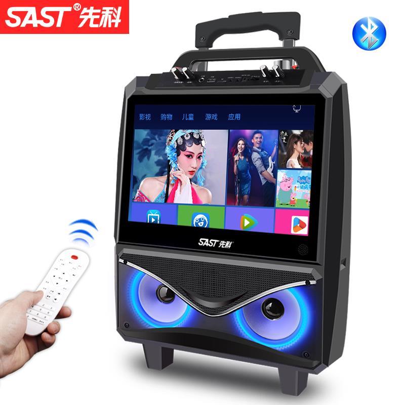 【公司貨 最低價】國愛廣場舞K歌音響戶外拉桿音箱帶顯示屏無線話筒藍牙跳舞播放器 1