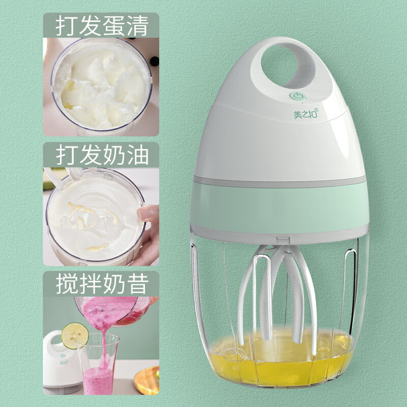 扯蛋器 搖蛋器 甩蛋器 打蛋器手動家用烘焙蛋清奶油打發器小型迷你手搖打蛋機蛋糕攪拌器『FY02049』