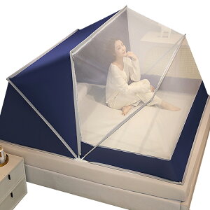 南極人網紅同款可折疊家用蚊帳嬰兒免安裝便捷式臥室升級加高加大