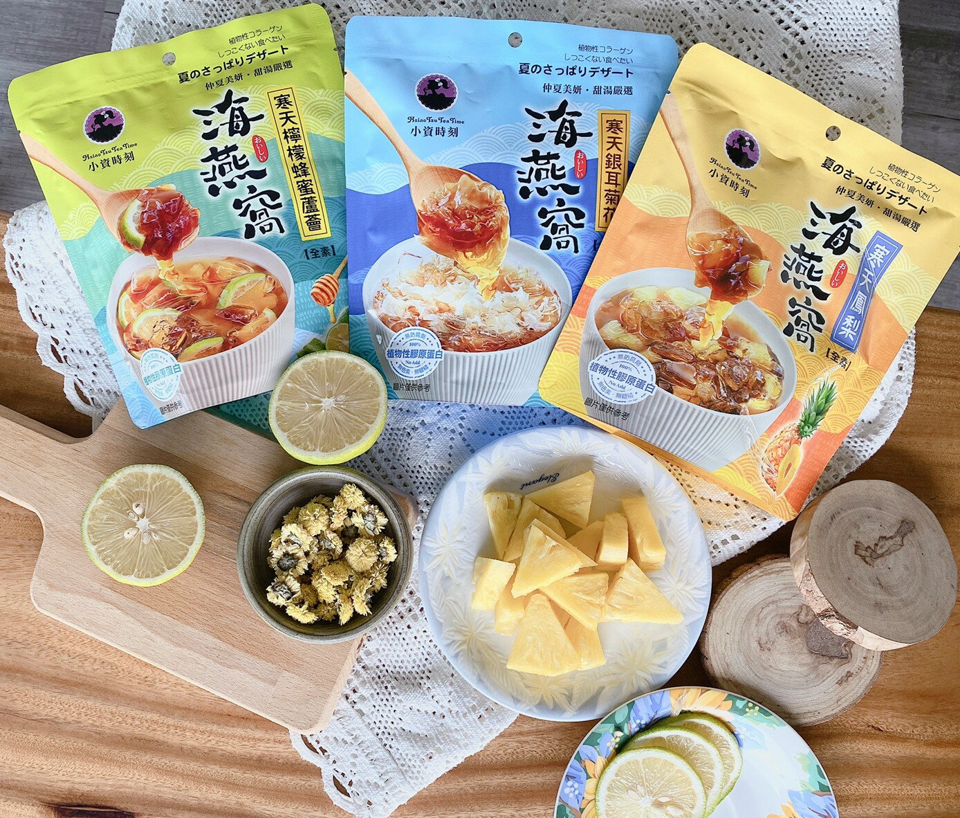 【小資時刻】夏日的優質補給飲品   寒天海燕窩系列-3款口味任選 3