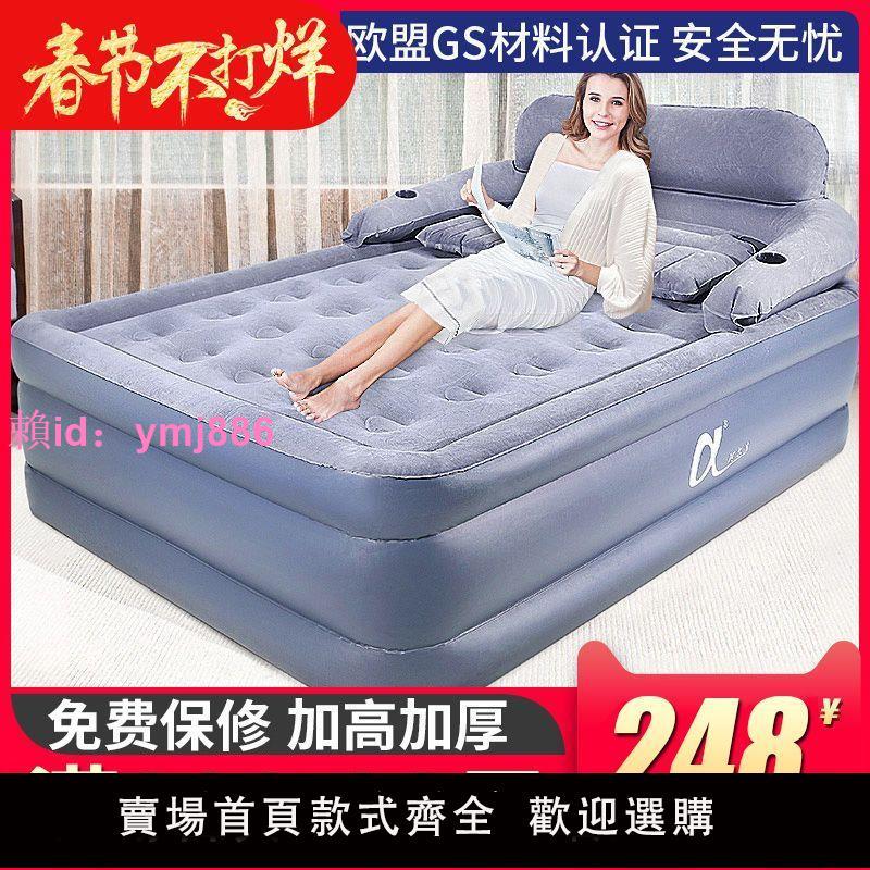 阿爾法三層充氣床家用雙人氣墊床加厚加高充氣床墊單人簡易折疊床