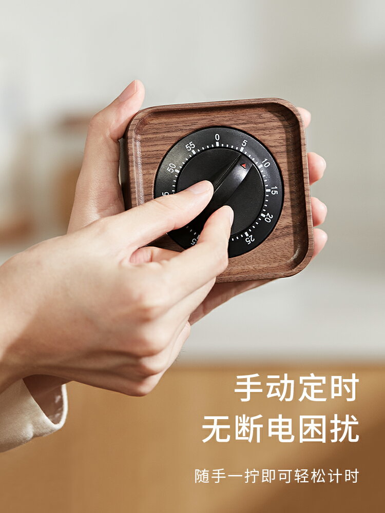 木質廚房計時器學習定時器學生自律時間管理考研提醒器兒童專用倒