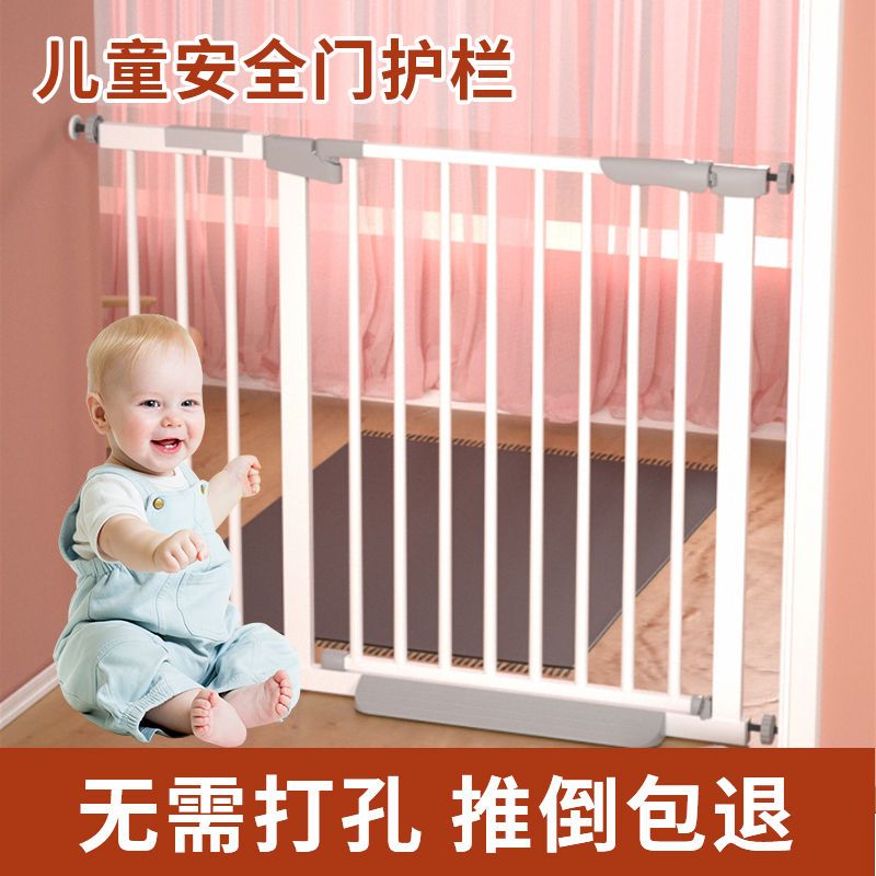 免運 嬰兒門欄寵物門欄嬰兒童安全門欄寵物狗貓咪防護欄家用室內樓梯口欄桿圍欄隔離柵欄