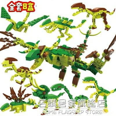 樂天精選~積木男孩子恐龍系列兒童拼裝霸王龍玩具模型侏羅紀劍齒龍【】-青木鋪子