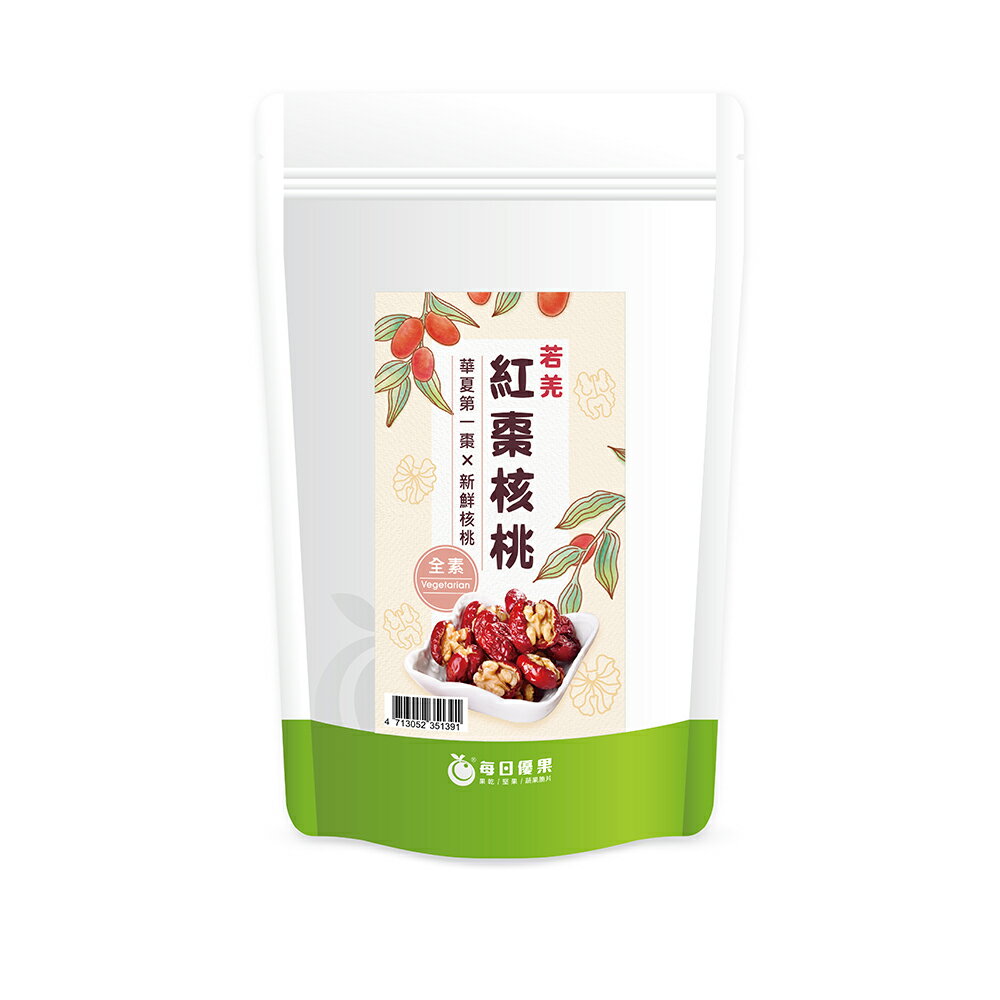若羌紅棗核桃150公克 【每日優果】 1