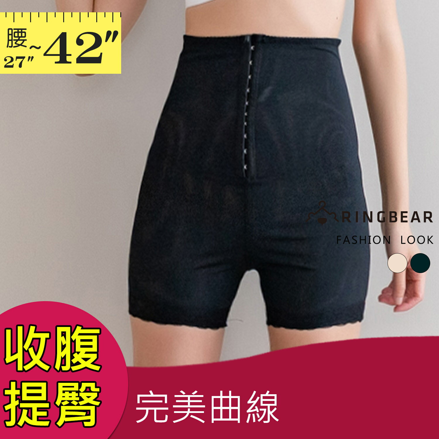 加大尺碼--完美線條顯瘦高腰排扣收腹提臀無痕塑身褲(黑.膚色L-4L)-Z59眼圈熊中大尺碼