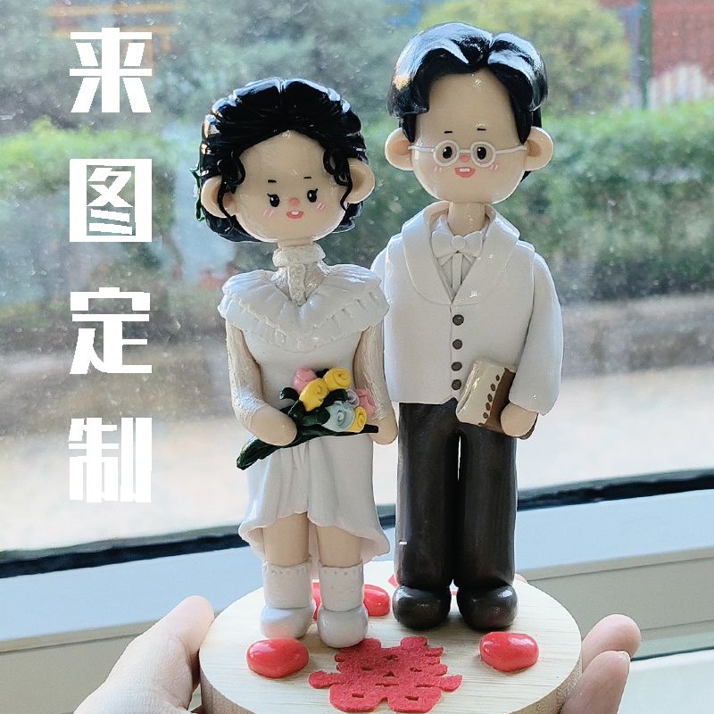 客製化手工禮品 定製人偶禮物擺件送男友純手工製作泥人結婚石塑玩偶diy女生禮品 快速發貨