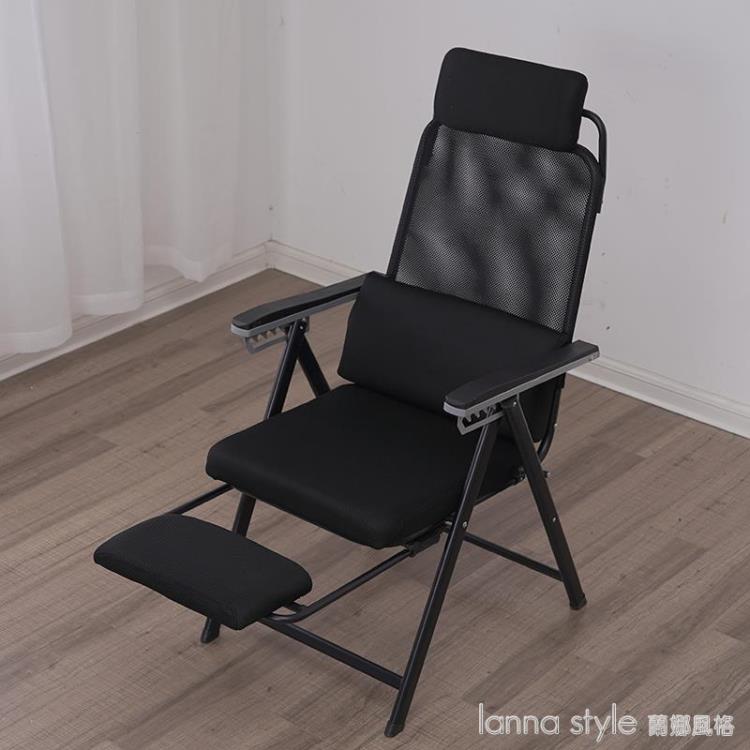 折疊躺椅辦公電腦椅靠背午休電競椅可躺坐家用老板椅人體工學椅子