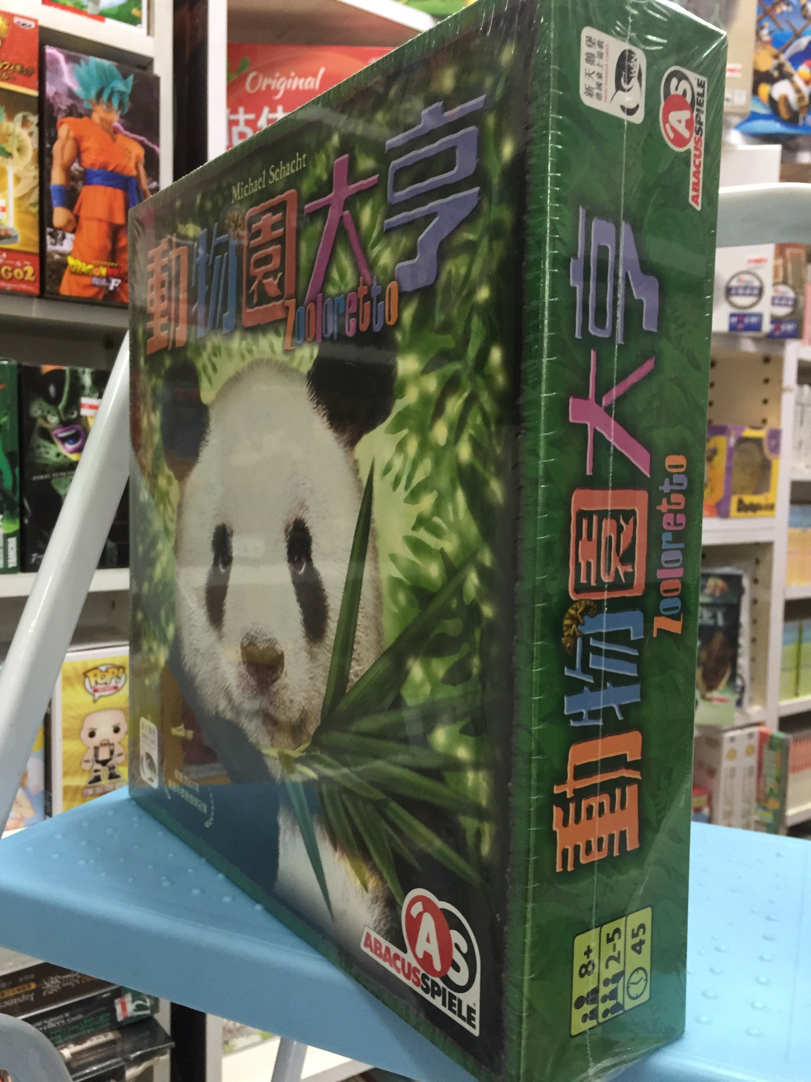 桌遊侍】動物園大亨正版現貨實體店面快速出貨《免運.再送充足牌套》 | 桌遊侍直營店| 樂天市場Rakuten