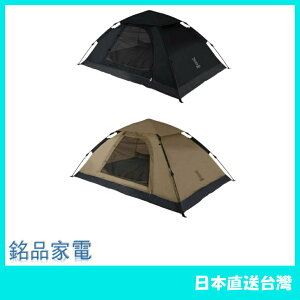 【日本牌 含稅直送】DOD 營舞者 雙人 帳篷 T2-629 一鍵式 露營 野營