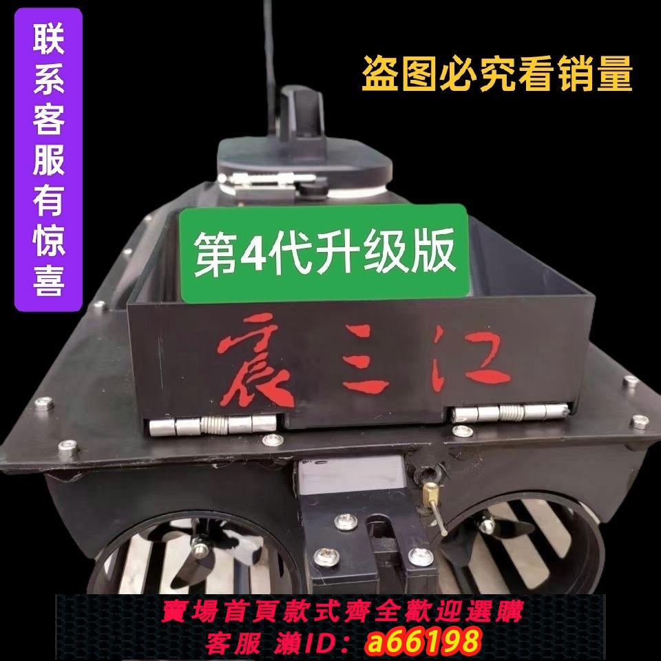【臺灣公司 可開發票】飛狼新款高速大功率特快打窩拖鉤送鉤船遙控釣魚拉網船可視神器