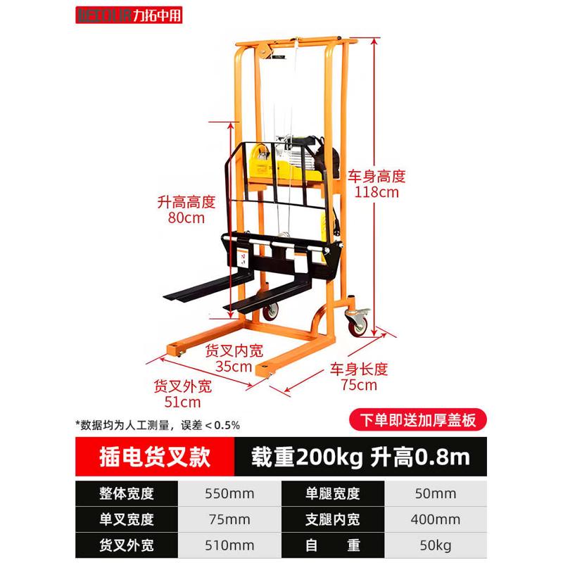 小型手動液壓家用 微型平臺車堆高升降裝卸車堆垛推車車手叉車
