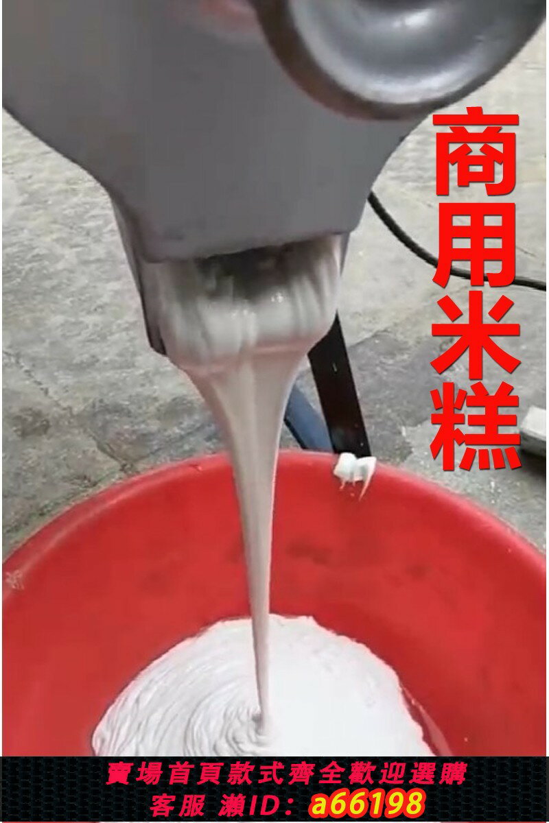 【臺灣公司 可開發票】商用米糕打漿機高速豆漿機豆腐機全自動石磨米漿機幹濕兩用磨漿機