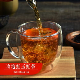 歐可|冷泡茶 紅玉紅茶