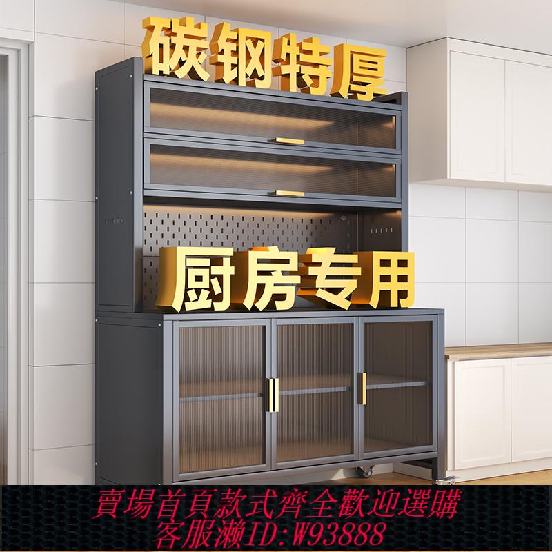 {臺灣公司貨 可打統編}廚房置物架加厚防塵餐邊儲物櫃落地多層微波爐收納櫃碗櫃帶門櫥櫃