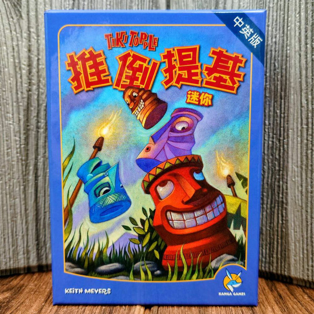 【桌遊侍】推倒提基迷你版《免運.再送充足棋寶牌套》實體店面快速出貨 新版.攜帶版.小盒版.迷妳版.堤基.題基.小提基
