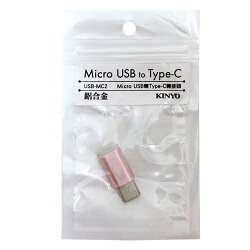 KINYO MicroUSB轉Type-C轉接頭(USB-MC2PI) 粉