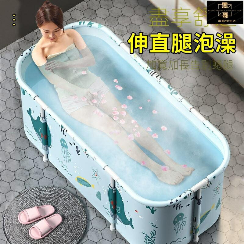 折疊浴缸 泡澡桶 浴盆 洗澡盆 折疊澡盆 沐浴桶 澡盆 折疊浴桶 浴缸 泡澡桶 折疊全身洗澡桶 保溫家用沐浴盆 浴桶