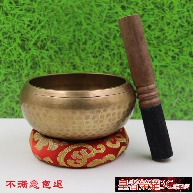 頌缽 尼泊爾手工純響銅佛音碗頌缽轉經碗瑜伽缽擺件銅罄音療靜心缽 幸福驛站