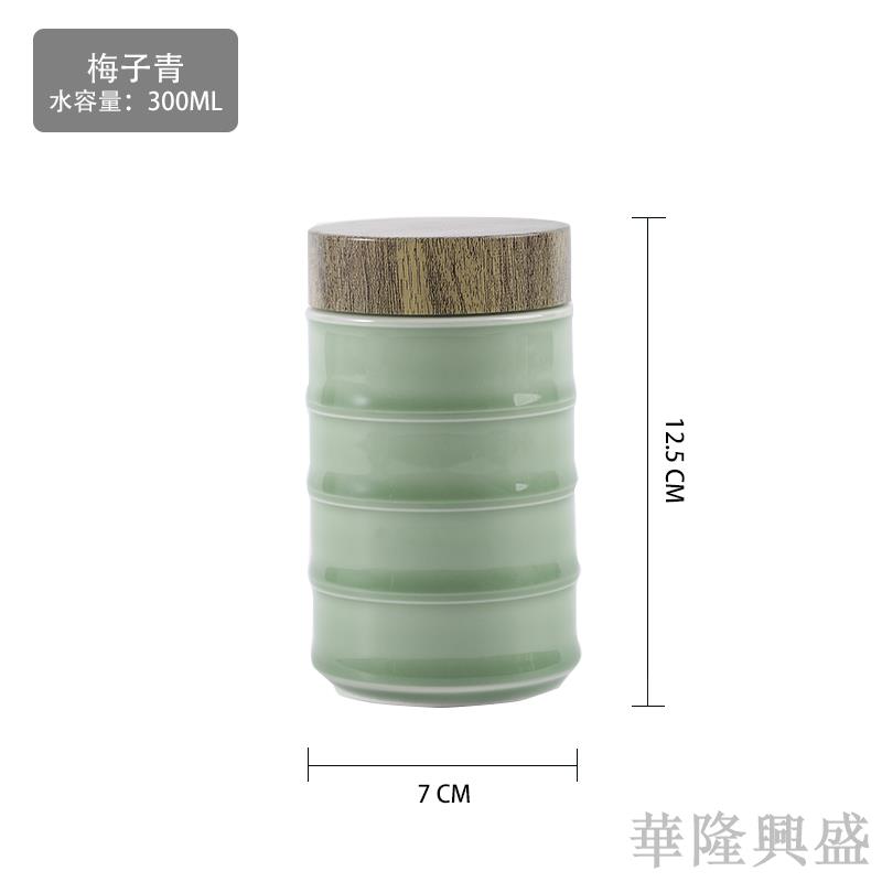 日式青瓷家用茶葉罐藥材陶瓷密封罐收納罐中式包裝罐鐵皮石斛空罐