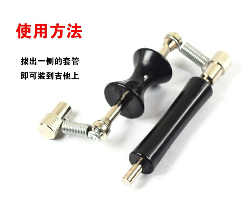 吉他移調夾 Rolling Guitar Capo 吉他滑動變調夾可移動滾動變音 9