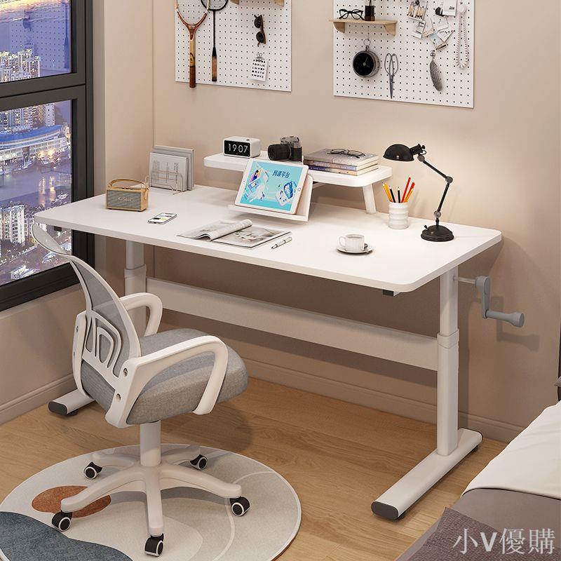 小V 兒童書桌可升降學習桌家用課桌小學生寫字作業桌簡約辦公電腦桌子