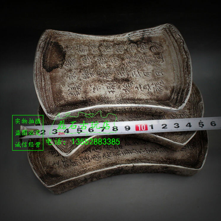 民國仿古清代大清庫銀蜂窩銀錠五十兩馬蹄銀銀元寶銀條古玩銀塊| 協貿